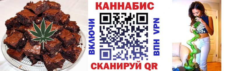 продажа наркотиков  Керчь  блэк спрут рабочий сайт  Печенье с ТГК марихуана 
