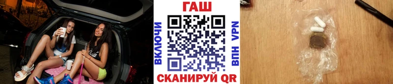 ГАШИШ убойный Керчь