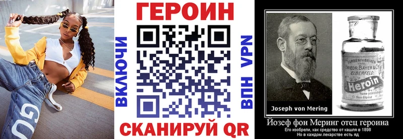 Героин белый  купить   Керчь 