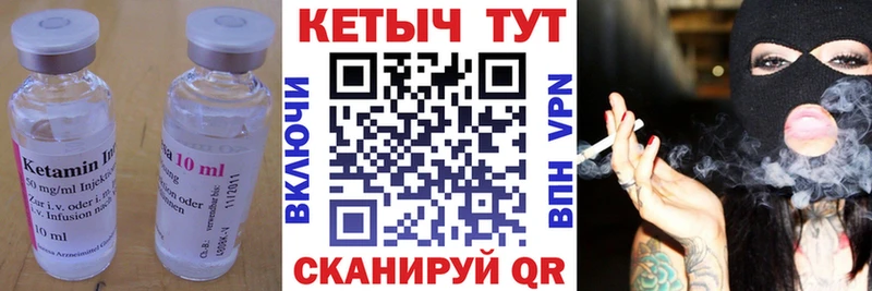 наркотики  Керчь  Кетамин ketamine 