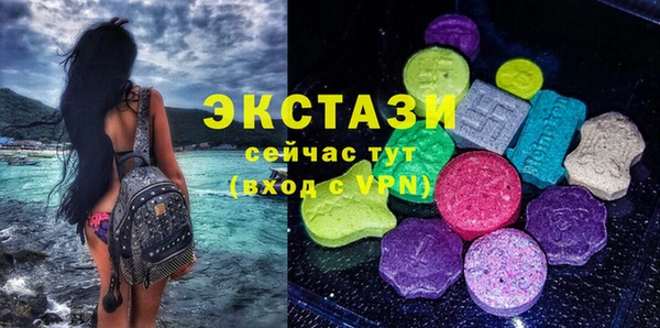 метамфетамин Верея