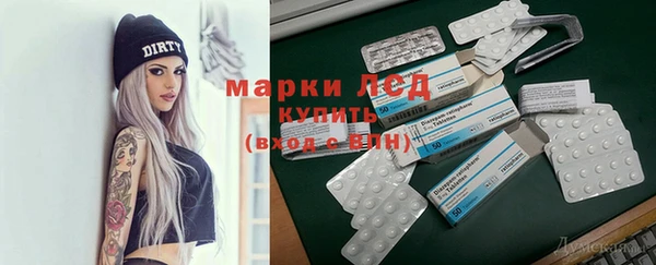 метамфетамин Верея