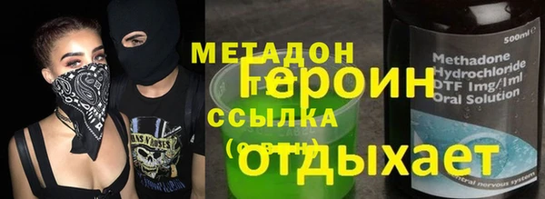 мяу мяу мука Верхний Тагил