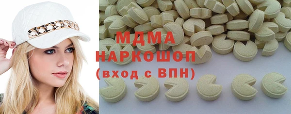 мяу мяу мука Верхний Тагил