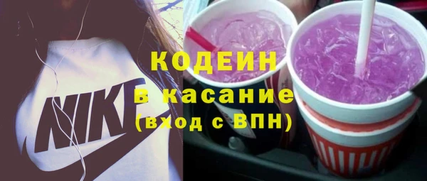 метамфетамин Верея