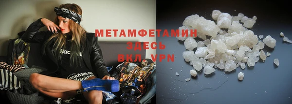 прущие грибы Верхнеуральск