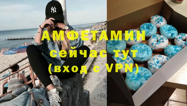 метамфетамин Верея