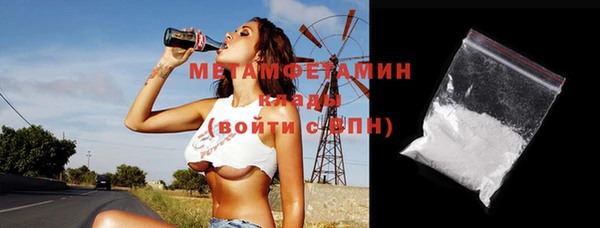 прущие грибы Верхнеуральск
