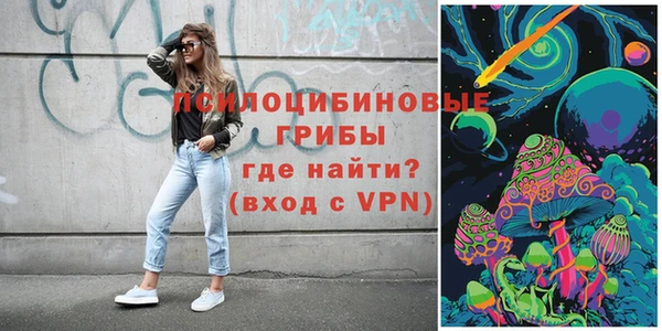 метамфетамин Верея