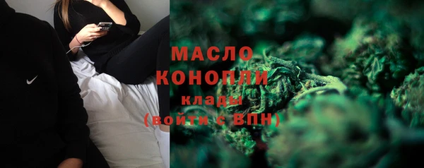 метамфетамин Верея
