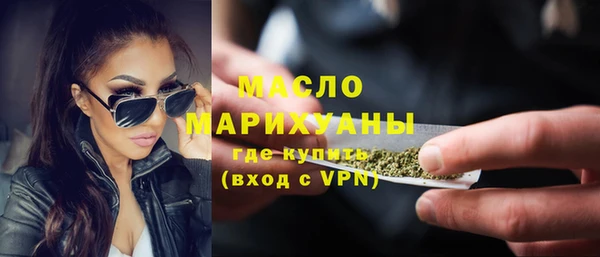 метамфетамин Верея