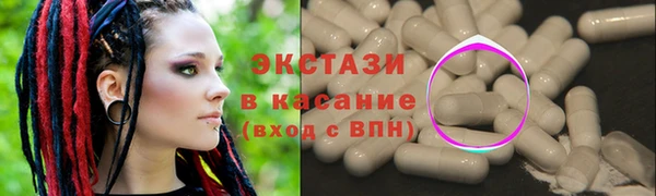 мяу мяу мука Верхний Тагил