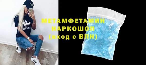 метамфетамин Верея