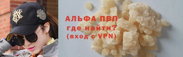 прущие грибы Верхнеуральск