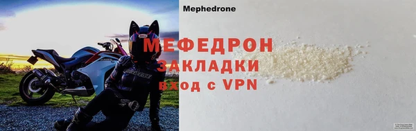мяу мяу мука Верхний Тагил
