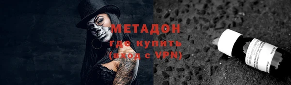 мяу мяу мука Верхний Тагил