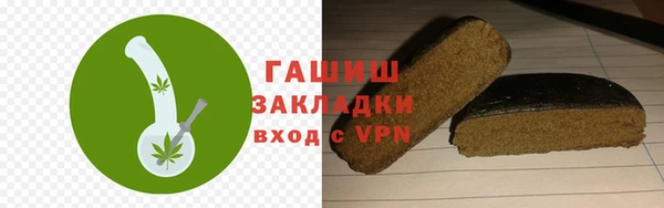 метамфетамин Верея