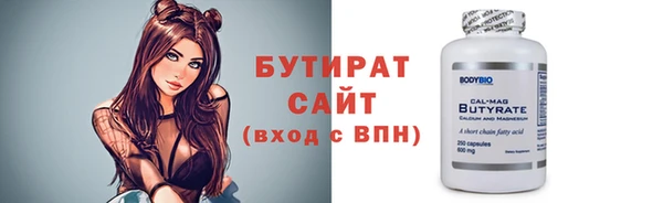 мяу мяу мука Верхний Тагил