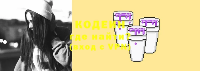 прущие грибы Верхнеуральск