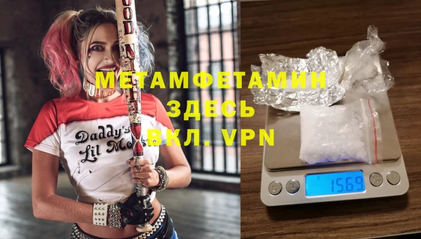 метамфетамин Верея