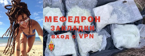 прущие грибы Верхнеуральск