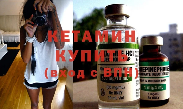 метамфетамин Верея