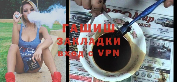 метамфетамин Верея