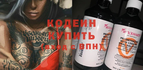 мяу мяу мука Верхний Тагил
