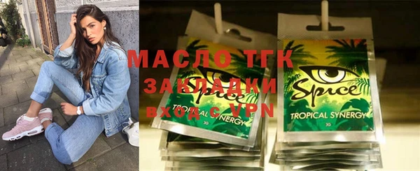 метамфетамин Верея