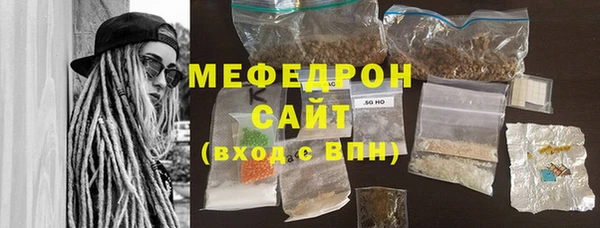 метамфетамин Верея