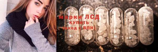 метамфетамин Верея