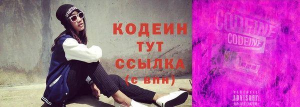 прущие грибы Верхнеуральск