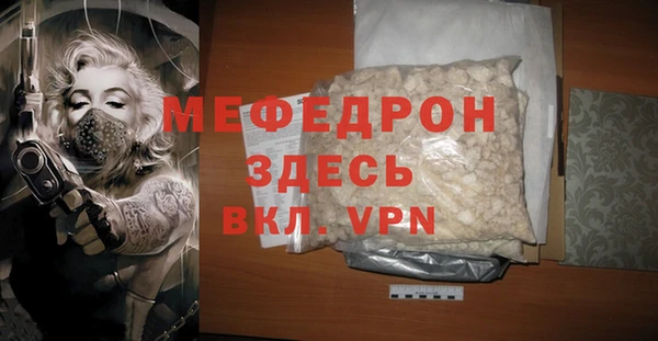 прущие грибы Верхнеуральск