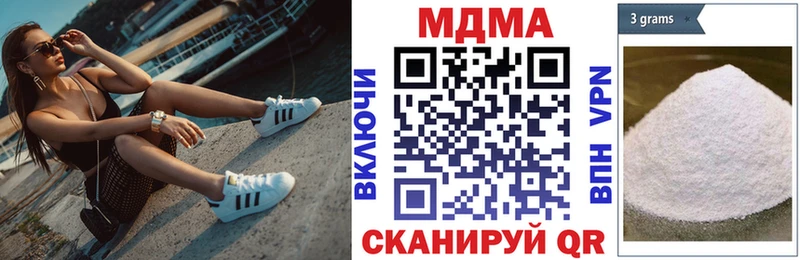 МДМА кристаллы  Керчь 