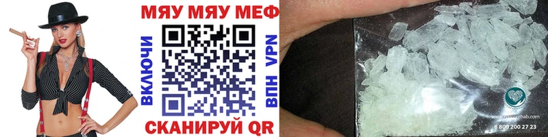 МЕФ 4 MMC  Керчь 