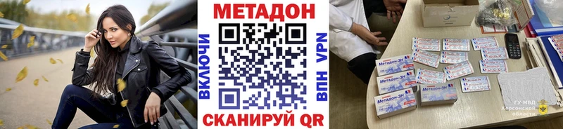 где купить   Керчь  Метадон кристалл 
