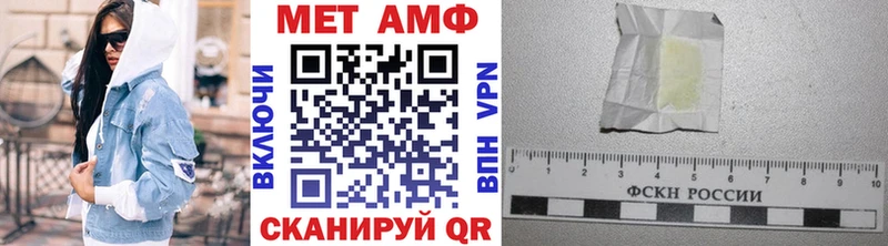 наркота  Керчь  Метамфетамин винт 