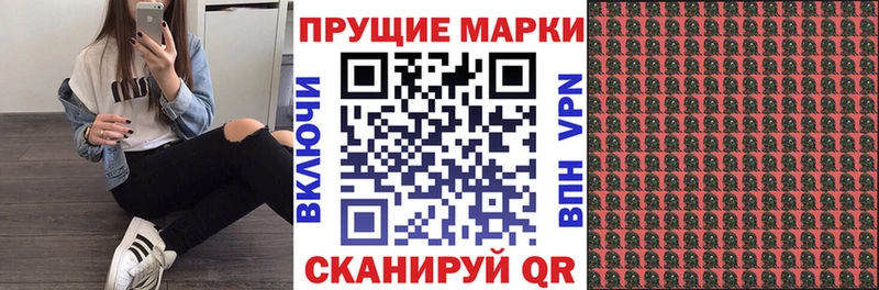 как найти закладки  Керчь  shop состав  Наркотические марки 1,8мг 