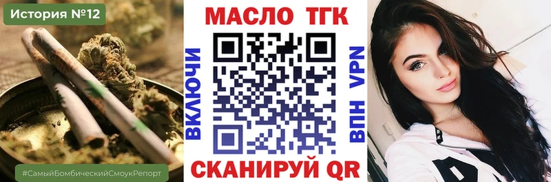 мориарти клад  Керчь  ТГК Wax 